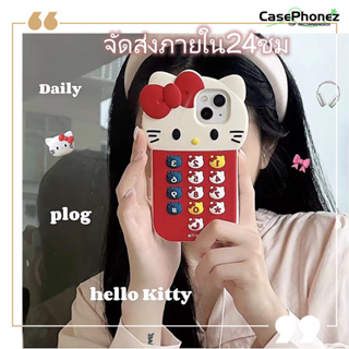 💚จัดส่งภายใน24ชม💚เคส for iPhone 11 14 Pro Max Case for iPhone 12 13 ป้องกันการตก การป้องกัน น่ารัก HelloKitty การ์ตูน