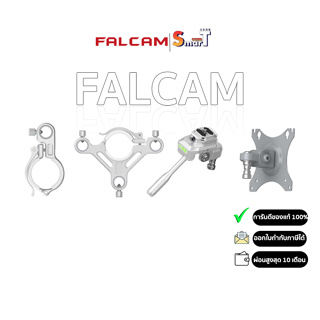 Falcam Geartree - Clamp/VESA Mount/3-Way Pan (สินค้าตัวเลือก) ประกันศูนย์ไทย 1 ปี