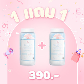 [ใหม่*+🚗ฟรีปลายทาง] 1 แถม 1 สครับผิวขาว  ผิวขาวใส ลดสิว ริ้วรอยแตก Unicorn Scrub สครับ