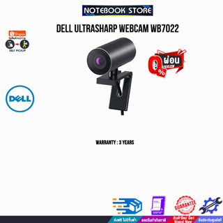 [ผ่อน 0% 6 ด.]DELL Ultrasharp Webcam WB7022/ประกัน 3 Y