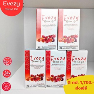 อีฟซี่ มิกซ์ออยล์ evezy mixed oil โปรโมชั่น 5 กระปุก