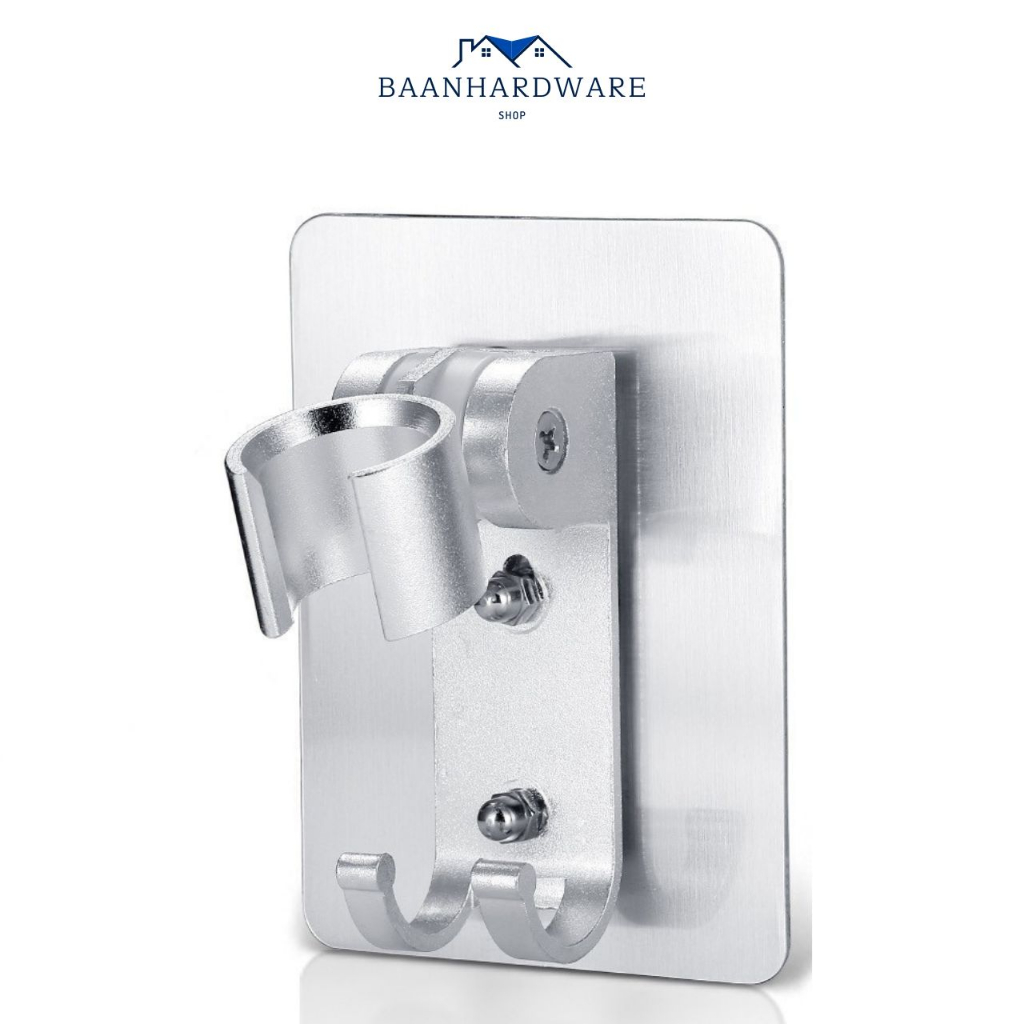 BAANHARDWARE ที่แขวนฝักบัว ขายึดฝักบัว ปรับได้หลายมุม แบบมีกาวในตัว MA-J-057