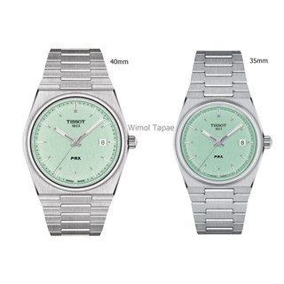 (ประกันศูนย์ไทย) Tissot PRX Quartz (ใช้ถ่าน) Light Green