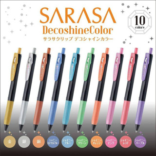 Decoshine Color ปากกาเจลสีเมทัลลิค Zebra  เซ็ต 5 ด้าม และ 10 ด้าม