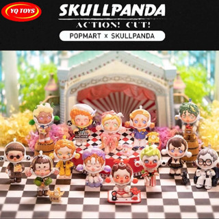 กล่องสุ่ม Skull Panda Action Cut สกาวเเพนด้ามาในเเนวเท่ๆสวยมาก