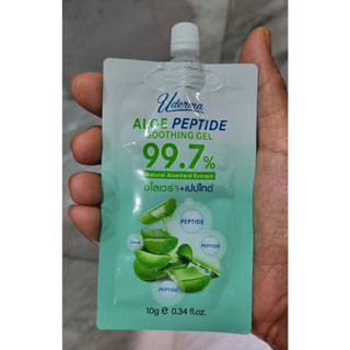 🟠 ครีมบำรุงหน้า Uderma Aloe Peptide Soothing Gel 10 กรัม ครีมซอง