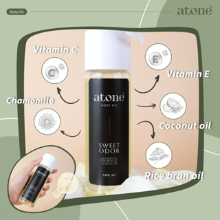 (1แถม1) Atone Body Oil อะโทน บอดี้ ออยล์ ออยล์บำรุงผิว หอม ไม่เหนียวเหนอะหนะ ออยล์นวด นวดผิว นวด message ทาผิว