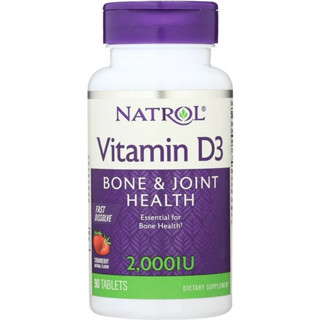 Vitamin D3 2000 IU BONE &amp; JOINT HEALTH วิตามินดี3 บำรุงกระดูก และข้อ ชนิดอม 90 เม็ด