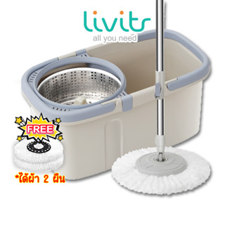 ถังปั่นไม้ถูพื้น Spin Mop หัวสแตนเลส+ถังปั่นสแตนเลส ไม้ม๊อบถูพื้น ไม้ถูพื้น ถังปั่นไม้ม๊อบ ถังถูพื้น ไม้ม๊อบ