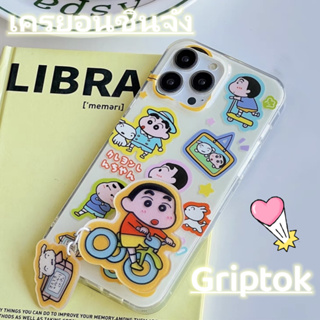 ✨NEW✨เคสไอโฟน 14 Pro Max 13 12 11 เคส for iPhone 13 ขาตั้งมือถือ เครยอนชินจัง การ์ตูน พกง่ายๆ การป้องกันการตก Case