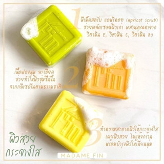 Madame Fin Soap สบู่สมุนไพร เนียนนุ่ม ผลัดเซลล์ผิว (100g.)