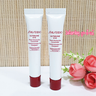 บำรุงรอบดวงตา 🥰 Shiseido Ultimune Power Infusing Eye Concentrate ขนาด 5 ml. ฉลากภาษาไทย ของแท้ 100%