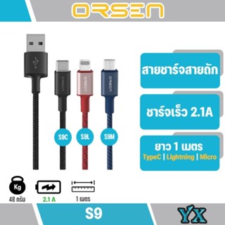 Orsen by Eloop S9 / S9L / S9M / S9C สายชาร์จไนลอน  USB Data Cable 2.1A  สายยาว 1 เมตร