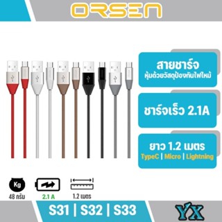 Orsen By Eloop รุ่น s31,32,33 สายชาร์จ สำหรับ L /MicroUSB/Type C ความยาว 1.2 M รองรับ 2.1A