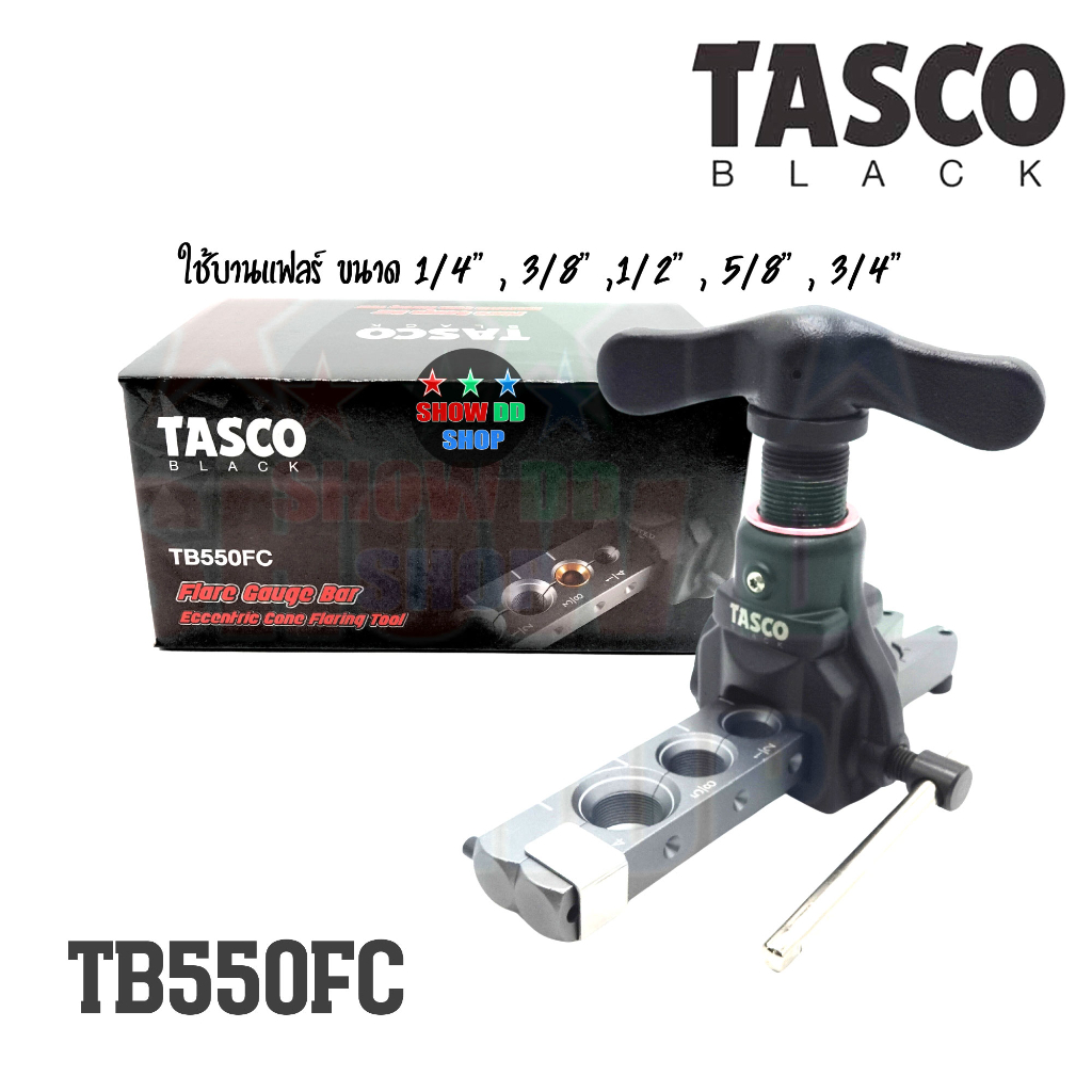 ชุดบานแฟร์ TASCO  BLACK TB550FC ใหม่สุด บานแป๊ป ท่อทองแดง ทัสโก  Eccentric Flaring Tool Flare Gauge 