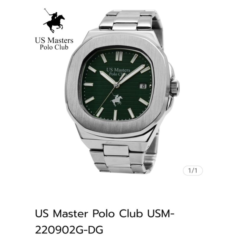 US Masters Polo Club  USM-220902G-DG ของแท้💯