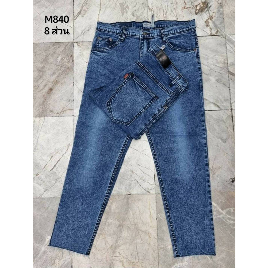 M 880 กางเกงสาวอวบ ยีนส์ยืด 8 ส่วน ปลายขาตัด