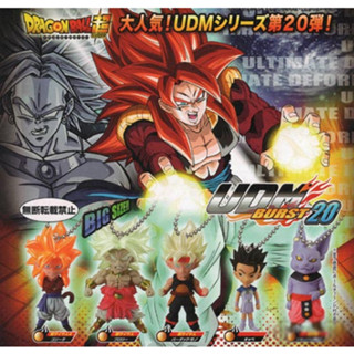 🇯🇵🐲⚽ Dragonball ดราก้อนบอล UDM Burst 20 Keychain พวงกุญแจ