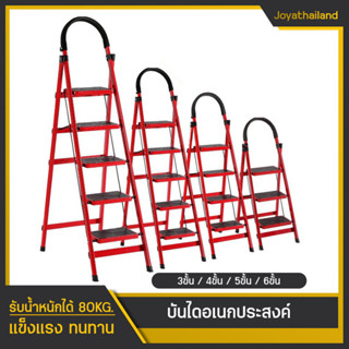 บันไดอเนกประสงค์ พับเก็บได้ รองรับน้ำหนักได้ 80กก. บันไดพับได้ บันไดอเนกประสงค์ ใช้งานง่าย ไม่กินพื้นที่ สินค้าพรอมส่ง!