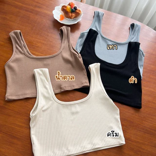 cardigan-เสื้อคลุมแขนยาวร่อง / กล้ามสั้น**ขายแยก**(พร้อมส่ง)😊