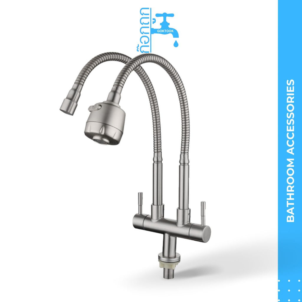 🍀ถูกที่สุด 🍀 GokTook ก๊อกน้ำ อ่างล้างจาน 2 หัว คอดัดได้อิสระ 2 ข้าง สแตนเลส รุ่น MA-B-032S