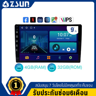 4+32G วิทยุติดรถยนต์ 9 นิ้ว 2din หน้าจอเทมเปอร์ 2.5D เครื่องเสียงติดรถยนต์สเตอริโอนำทาง GPS WiFi รถสเตอริโออัตโนมัติสำหร