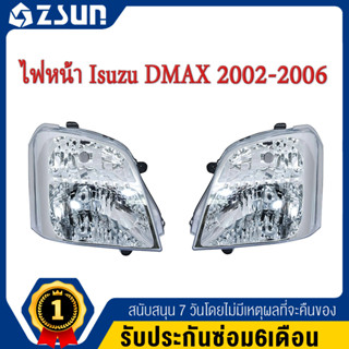 ไฟหน้าอีซูซุ ไฟหน้า LED ไฟสูงledรถยนต์ ไฟหน้ารถยนต์นำ LED กลางวันไฟตัดหมอก ไฟตัดหมอก หลอดไฟ ปี 2002-2006