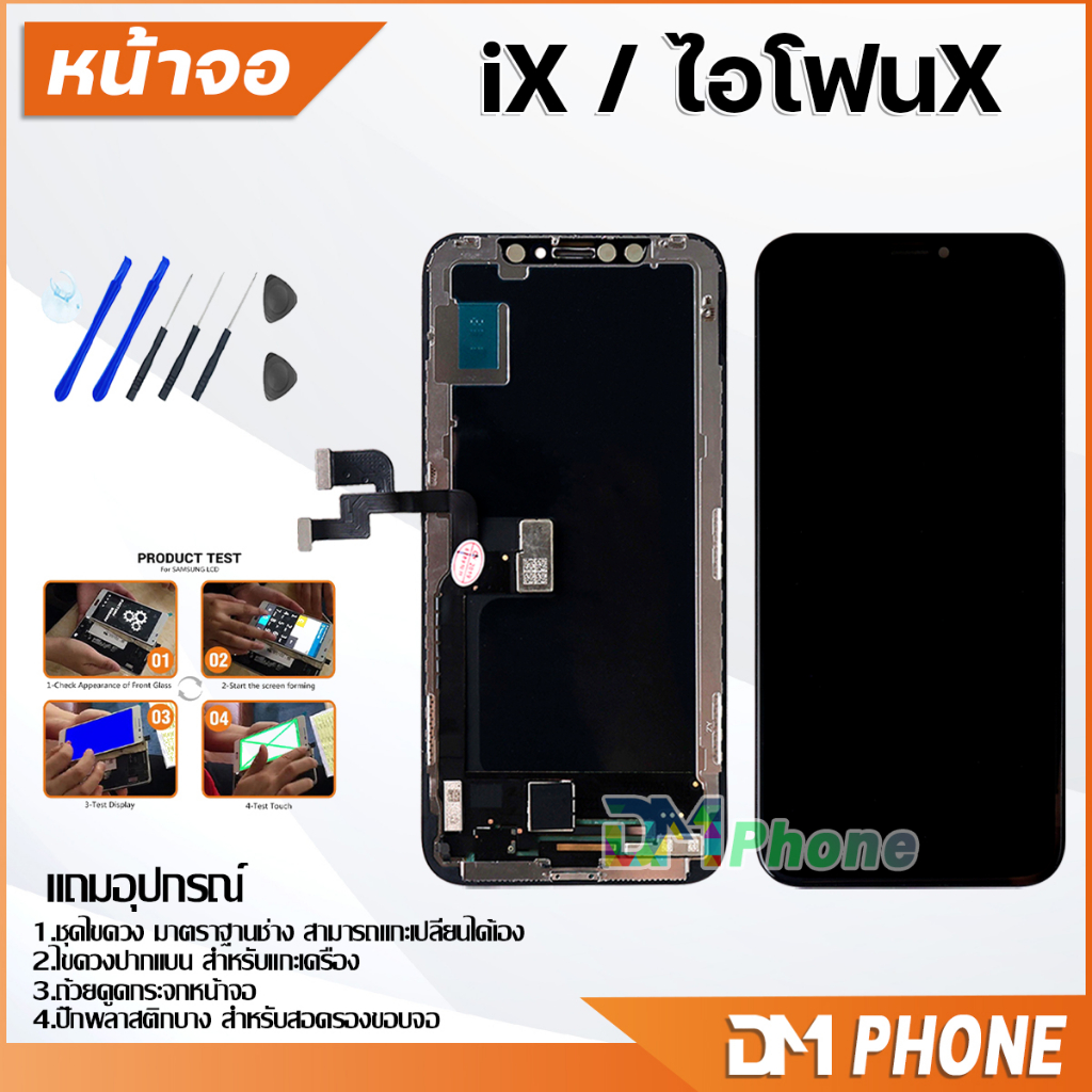 หน้าจอ สำหรับ ไอโฟน iX/XR/XS/Xs Max Display Screen Touch i10/XR/XS/XsMax