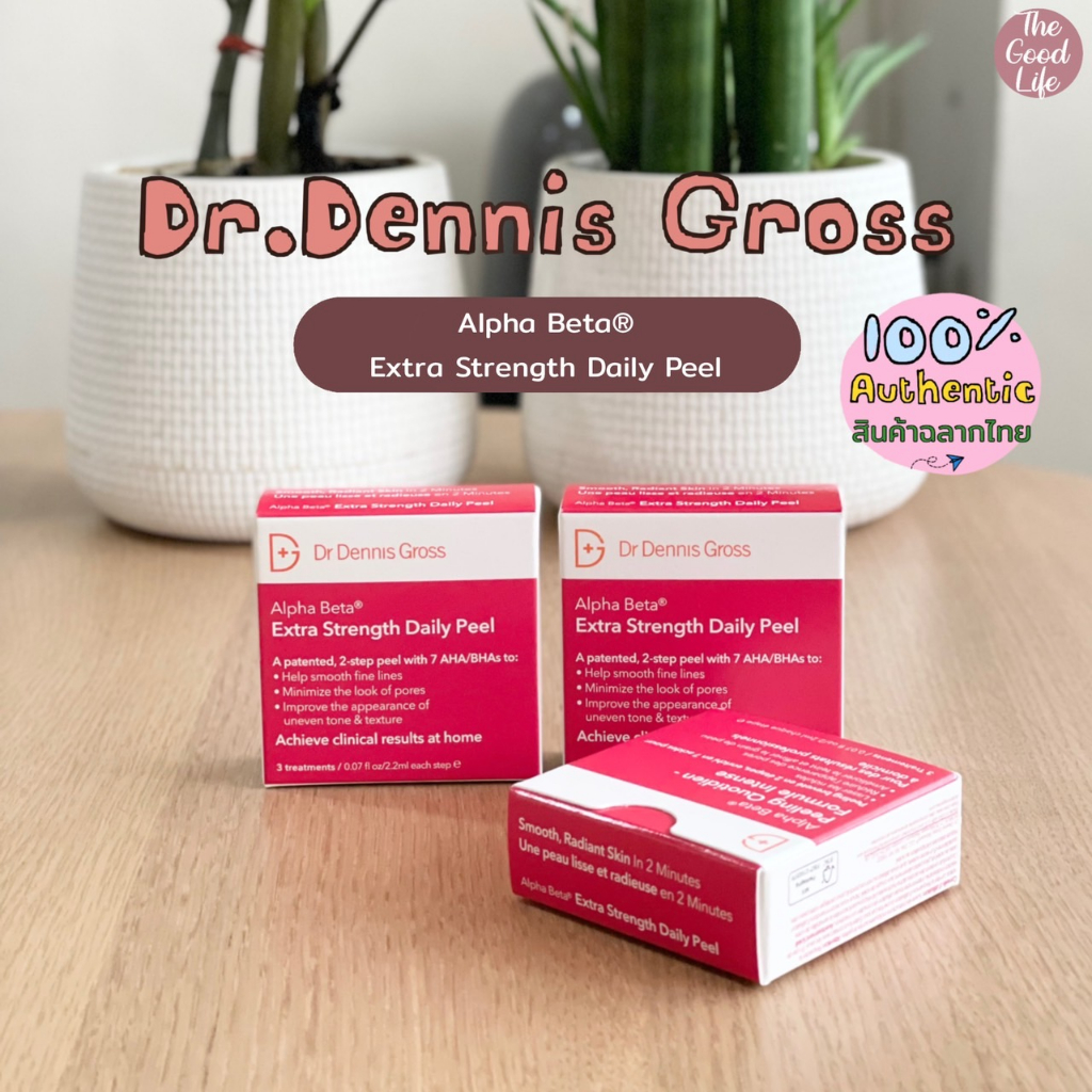 (ลด20%เก็บโค้ดหน้าแรก)Dr Dennis Gross Alpha Beta Extra Strength Daily Peel ของแท้ ชอปไทย