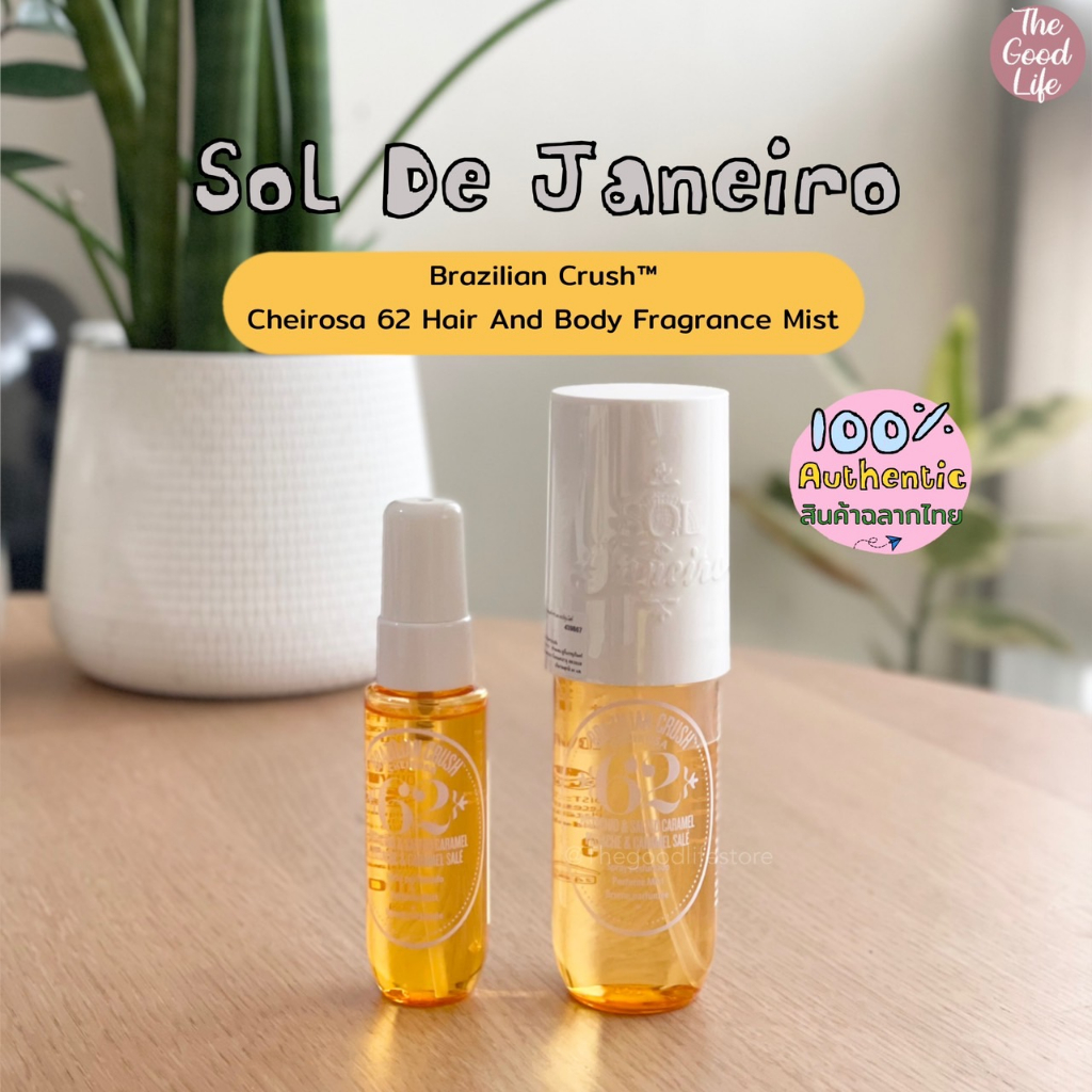 (ลด20%เก็บโค้ดหน้าแรก) Sol De Janeiro Brazilian Crush Cheirosa 62 Hair And Body Fragrance Mist