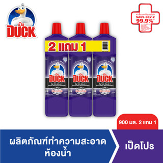 Duck Pro Bathroom Cleaner 900ml. Pack 2 Free 1 เป็ดโปร น้ำยาล้างห้องน้ำ 900 มล. แพค 2 แถม 1