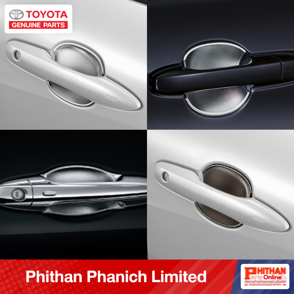 กรอบรองที่จับประตูโครเมียม โตโยต้า ทุกรุ่น Door Handle Garnish Chrome TOYOTA Yaris Ativ Cross C-HR Revo AC-EX