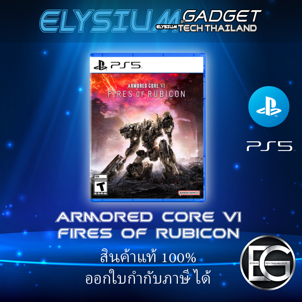 พร้อมส่ง]Playstation: Armored Core VI Fires of Rubicon Premium Collector's  Edition (ASIA EN/JP) - PS5 & PS4