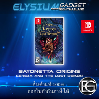 SWITCH Bayonetta Origins: Cereza and the Lost Demon