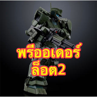 พรีออเดอร์ HG 1/144 GM Spartan PREMIUM BANDAI