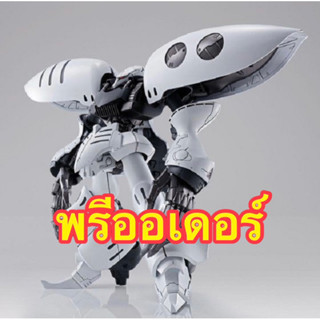 พรีออเดอร์ MG 1/100 Qubeley Damned PREMIUM BANDAI