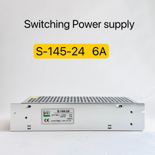 S-145-24 Switching Power supply 24V 6A 145W สินค้าพร้อมส่งในไทย