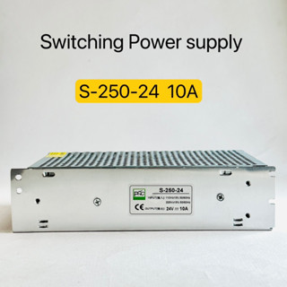 S-250-24 Switching Power supply 24V 10A 250W สินค้าพร้อมส่งในไทย