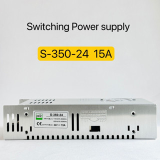 S-350-24 Switching Power supply 24V 15A 350W สินค้าพร้อมส่งในไทย