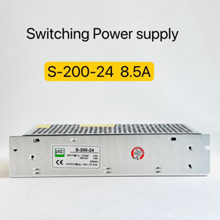 S-200-24 Switching Power supply 24V 8.5A 200W สินค้าพร้อมส่งในไทย