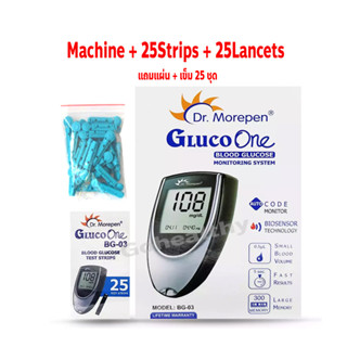 (Machine+strips+lancets) Dr.Morepen Gluco One BG-03 เครื่องตรวจวัดระดับน้ำตาลในเลือด(เบาหวาน) + แผ่นตรวจและเข็ม 25 ชิ้น