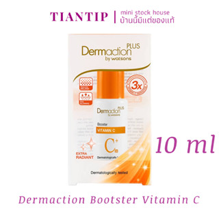 จากวัตสันค่ะ Dermaction Plus Booster Vitamin C 10 ml