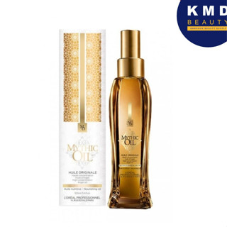 น้ำมันบำรุงเส้นผม LOréal Professionnel  MYTHIC OIL - HUILE ORIGINALE - NOURISHING OIL 100 ml ของแท้ มีอ.ย. ตรงปก ส่งเร็