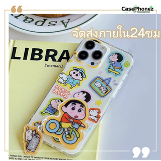 💚จัดส่งภายใน24ชม💚เคส for iPhone 11 14 Pro Max Case for iPhone 12 13 ป้องกันการตก การป้องกัน น่ารัก เครยอนชินจัง