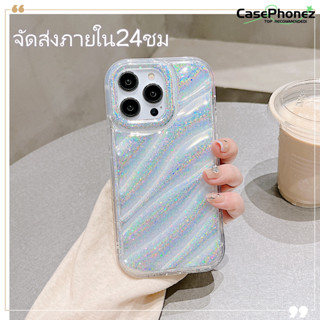 💚จัดส่งภายใน24ชม💚เคส for iPhone 11 14 Pro Max Case for iPhone 12 13 ป้องกันการตก การป้องกัน คลื่น ฉ่ำวาว สไตล์วรรณศิลป์