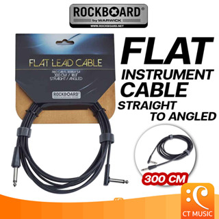 RockBoard Flat Instrument Cable Straight to Angled 300 CM