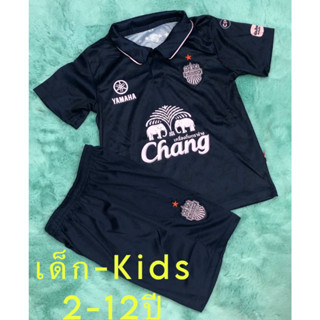 เสื้อกีฬาเด็ก BURRFC KIDS คอปก แขนสั้น ฤดูกาลใหม่2024  เสื้อรวมกางเกง