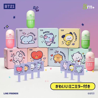 วิตามิน Grn + BT21 2สูตร เขียว ชมพู