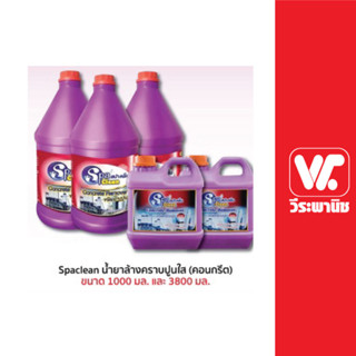 Spaclean น้ำยาล้างคราบปูนใส (คอนกรีต) ขนาด 1000 มล. และ 3800 มล.