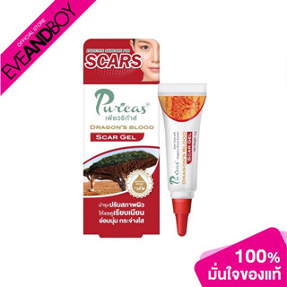 PURICAS Dragons Blood Scar Gel (3 g.)